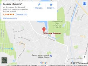 Карта зоопарка Лимпопо в Нижнем Новгороде