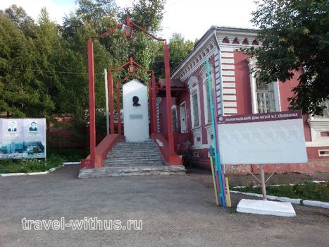Дом-музей изобретателя электросварки Н.Г.Славянова в Перми