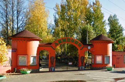 Зоопарк Лимпопо в Нижнем Новгороде