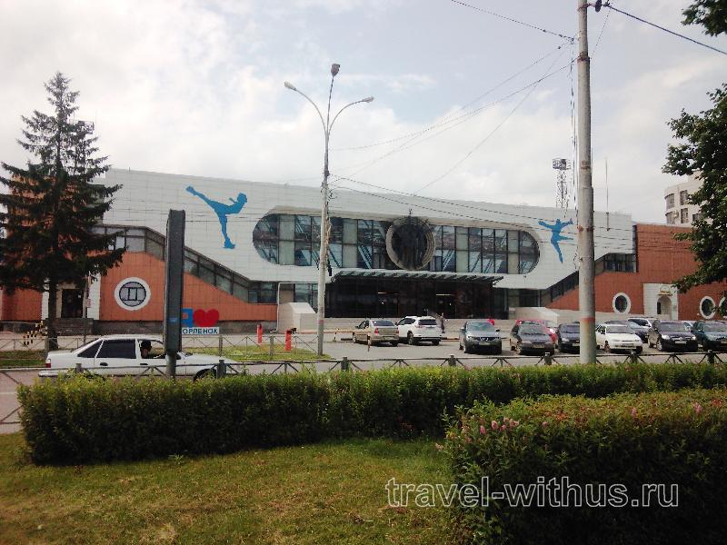 Дворец спорта "Орленок" в Перми