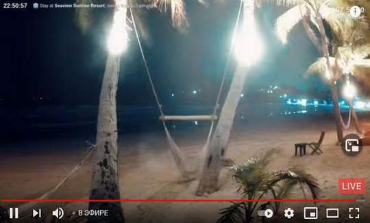 Веб-камера Таиланда, Пханган: вид на пляж Хаад-Рин